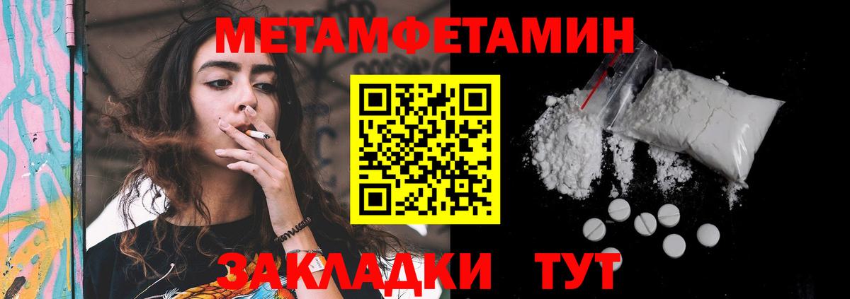 АМФ Розовый Вышний Волочёк
