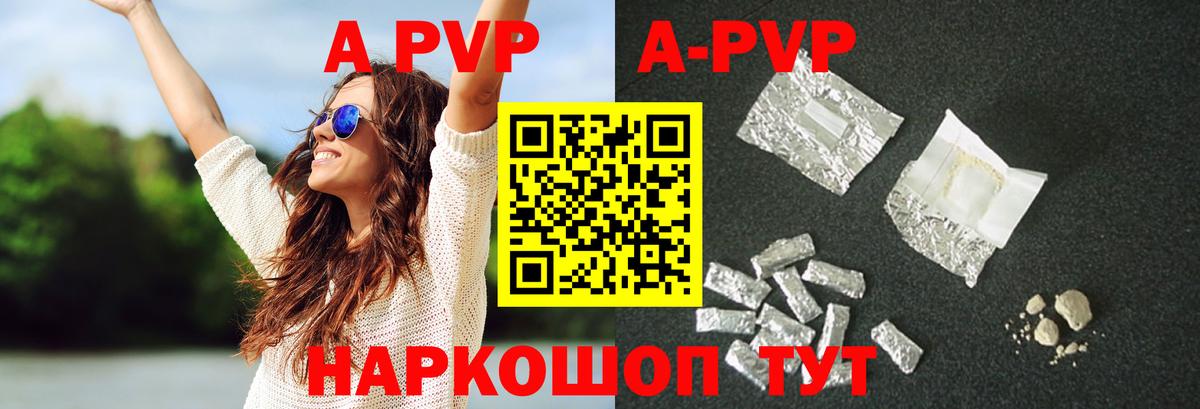 Бутират Вышний Волочёк