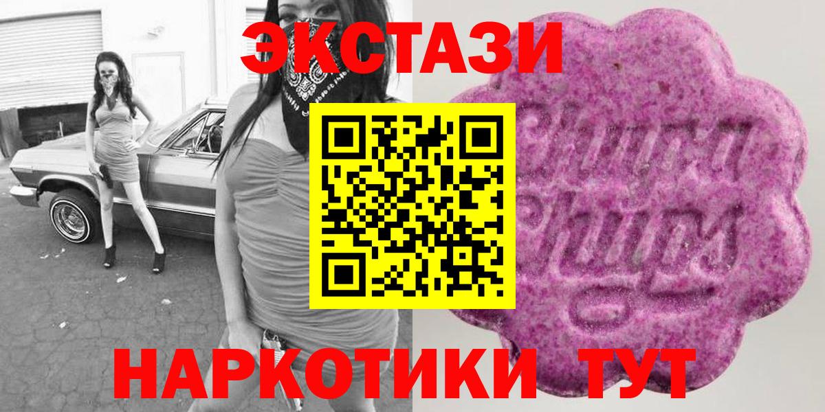 мориарти какой сайт  Ecstasy 280 MDMA  ЭКСТАЗИ  Вышний Волочёк  Вход с VPN  Экстази 300 mg 