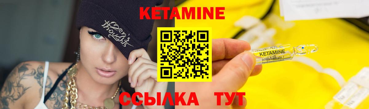 Альфа ПВП СК   Вышний Волочёк  Марихуана  МЕФ   Вход с VPN  Гашиш  Cocaine 