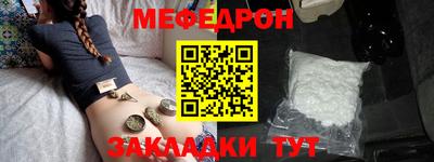 герыч Янаул