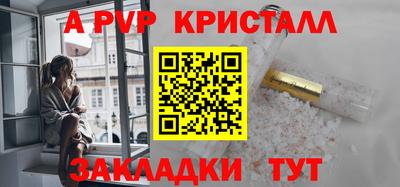 мдма Ярцево