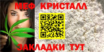 мдма Ярцево