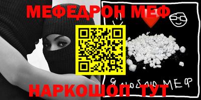 мдма Ярцево