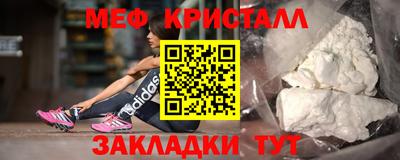 мдма Ярцево
