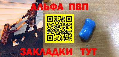 герыч Янаул