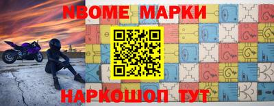 герыч Янаул