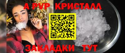 герыч Янаул