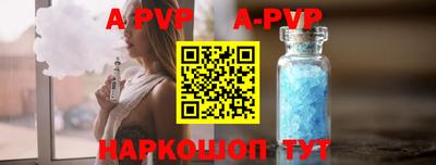 герыч Янаул