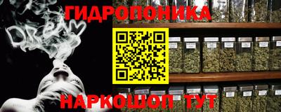 мдма Ярцево