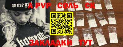 герыч Янаул