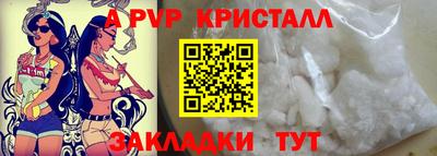 мдма Ярцево