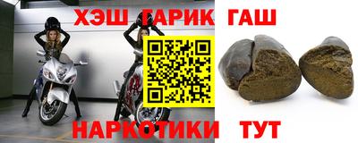 герыч Янаул