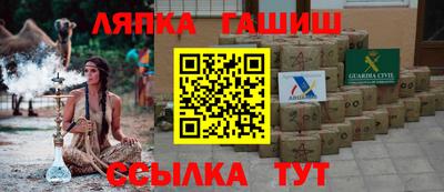 герыч Янаул