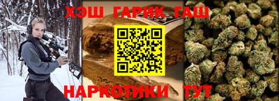 герыч Янаул