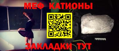 герыч Янаул