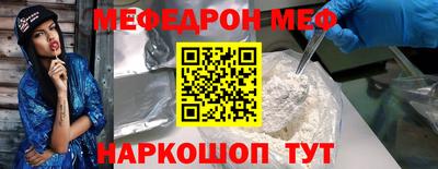 герыч Янаул