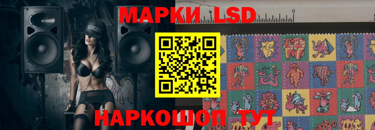 Лсд 25 экстази кислота  Вход с VPN  Лсд 25 экстази кислота  ЛСД экстази  Вышний Волочёк 
