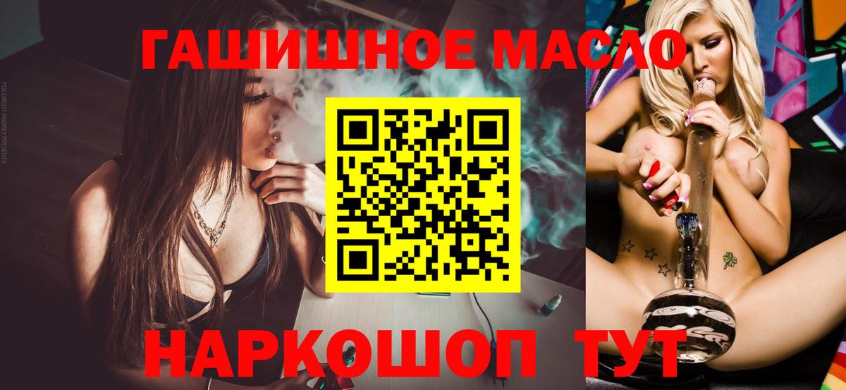 Дистиллят ТГК Wax Вышний Волочёк